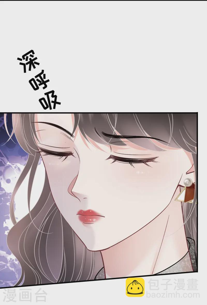 第171话 撞破-第173话