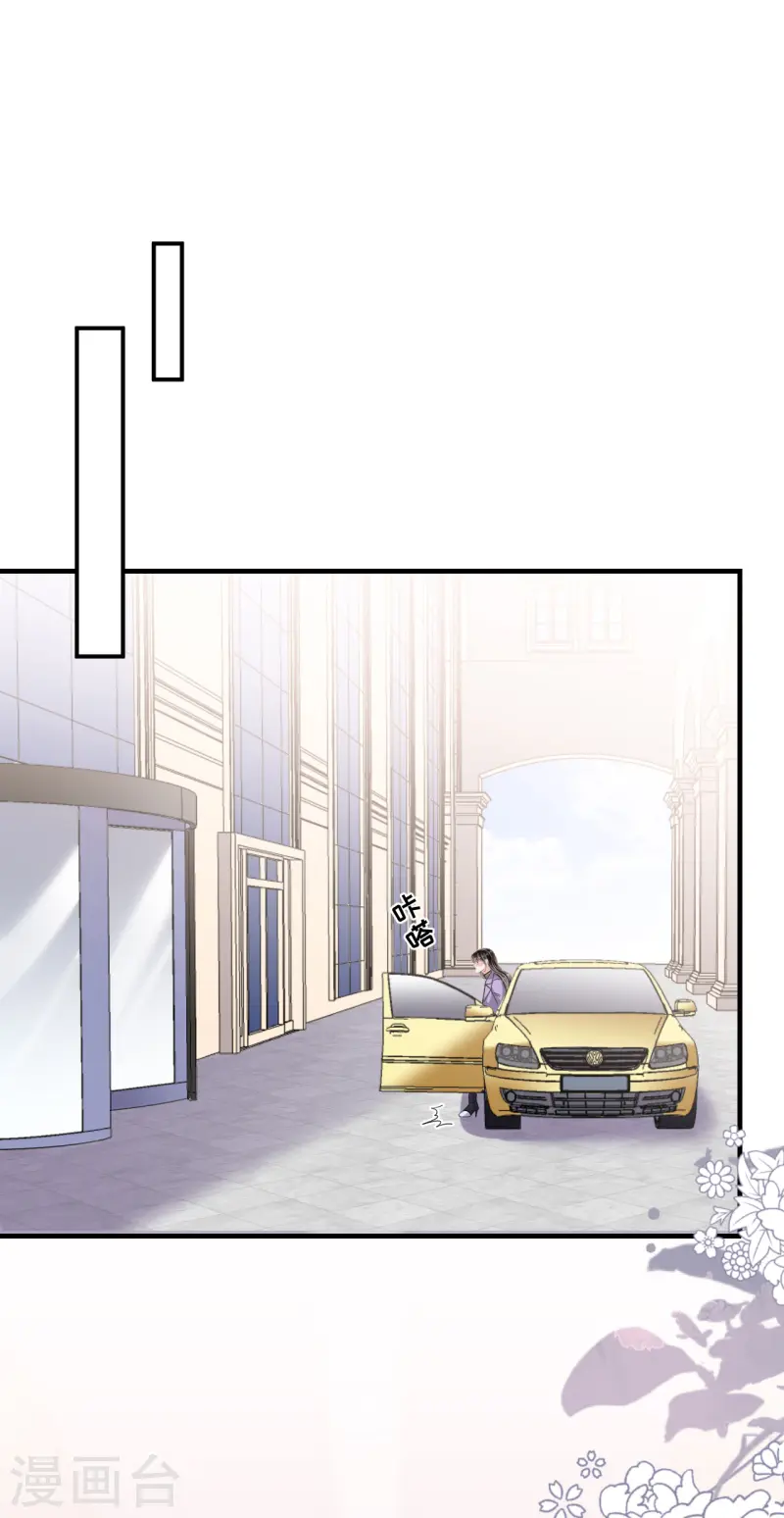 第171话 撞破-第173话