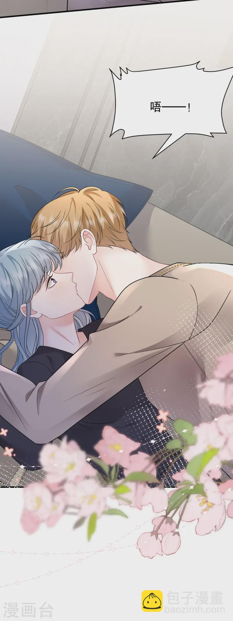 第171话 撞破-第173话