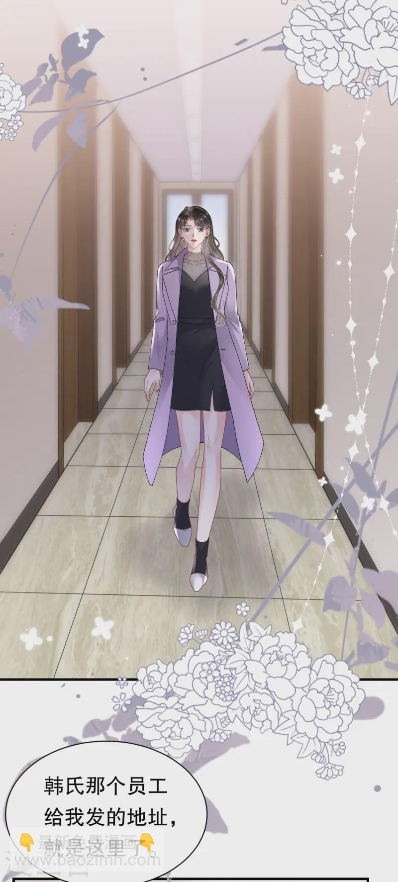 第171话 撞破-第173话