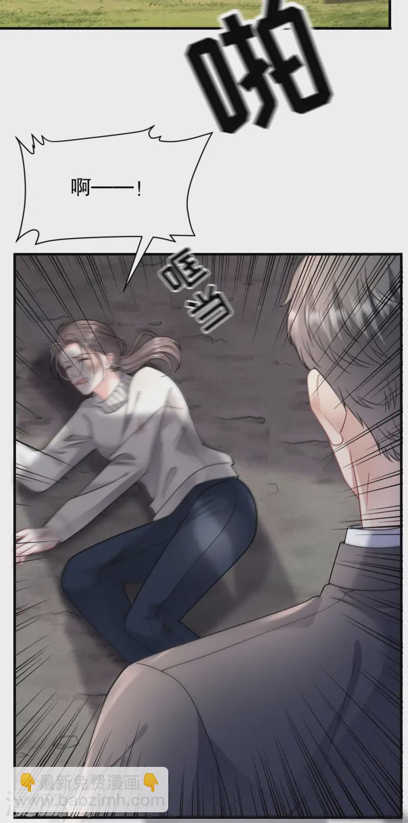 第173话 有效威胁-第175话