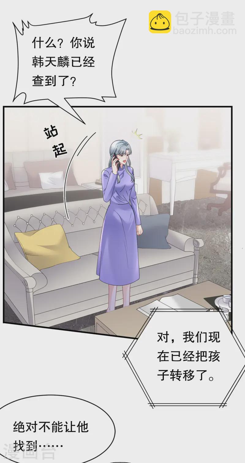 第173话 有效威胁-第175话