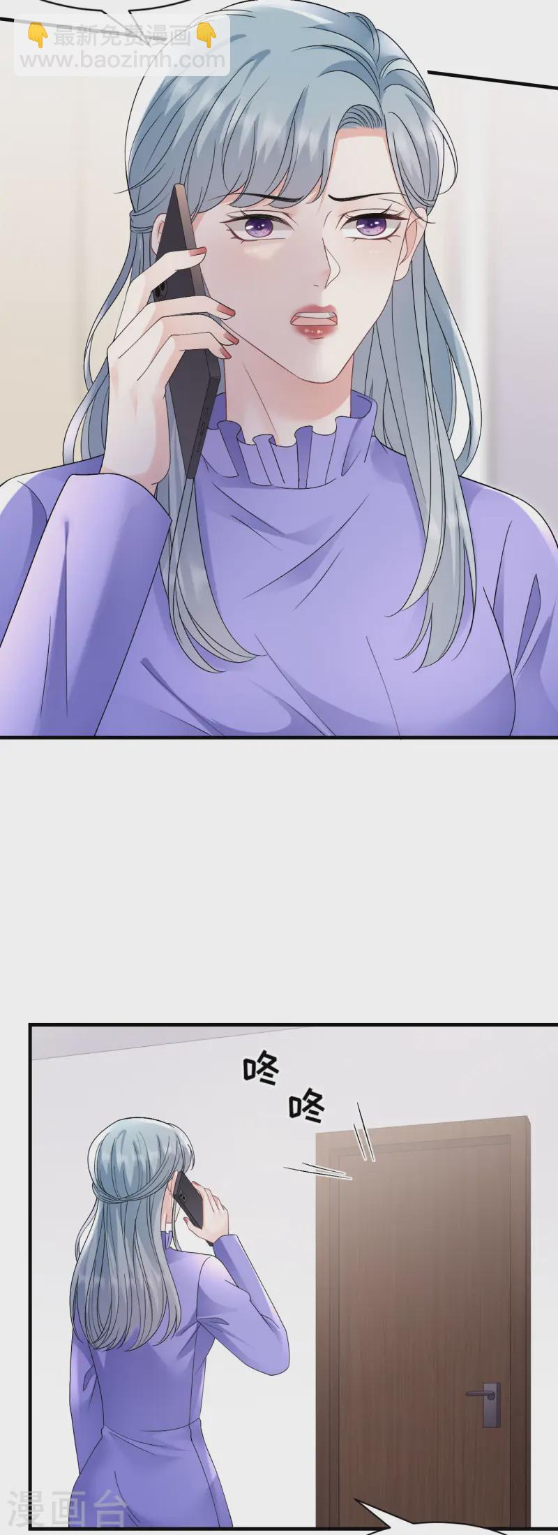 第173话 有效威胁-第175话