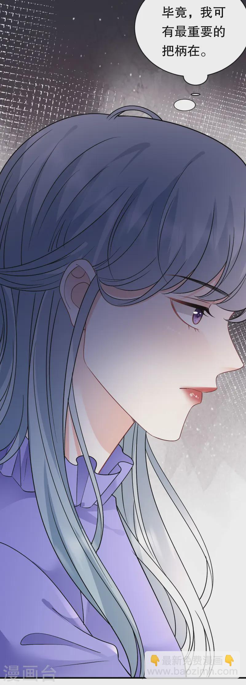 第173话 有效威胁-第175话