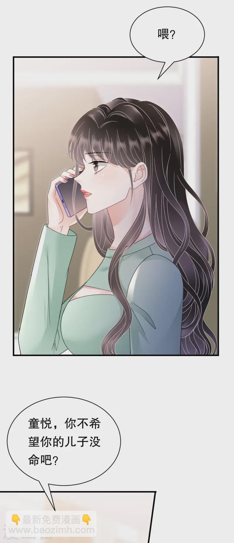 第173话 有效威胁-第175话