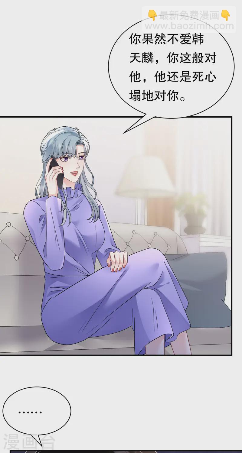 第173话 有效威胁-第175话