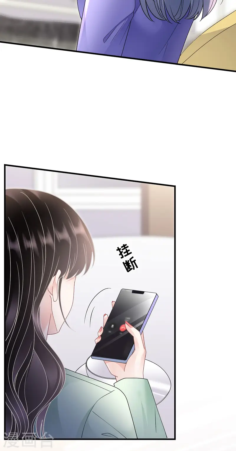 第173话 有效威胁-第175话