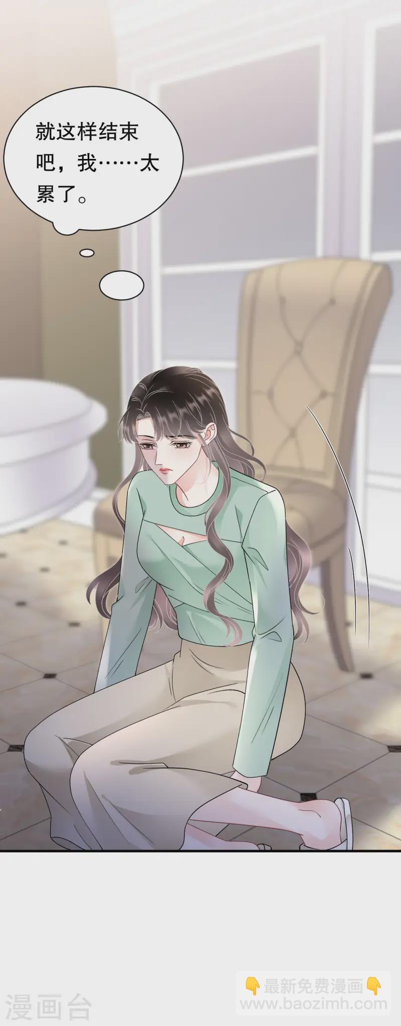 第173话 有效威胁-第175话