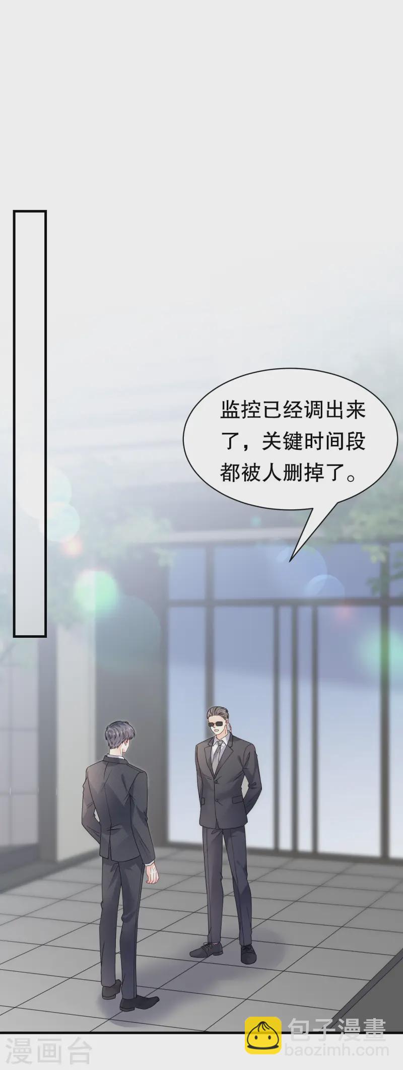 第173话 有效威胁-第175话