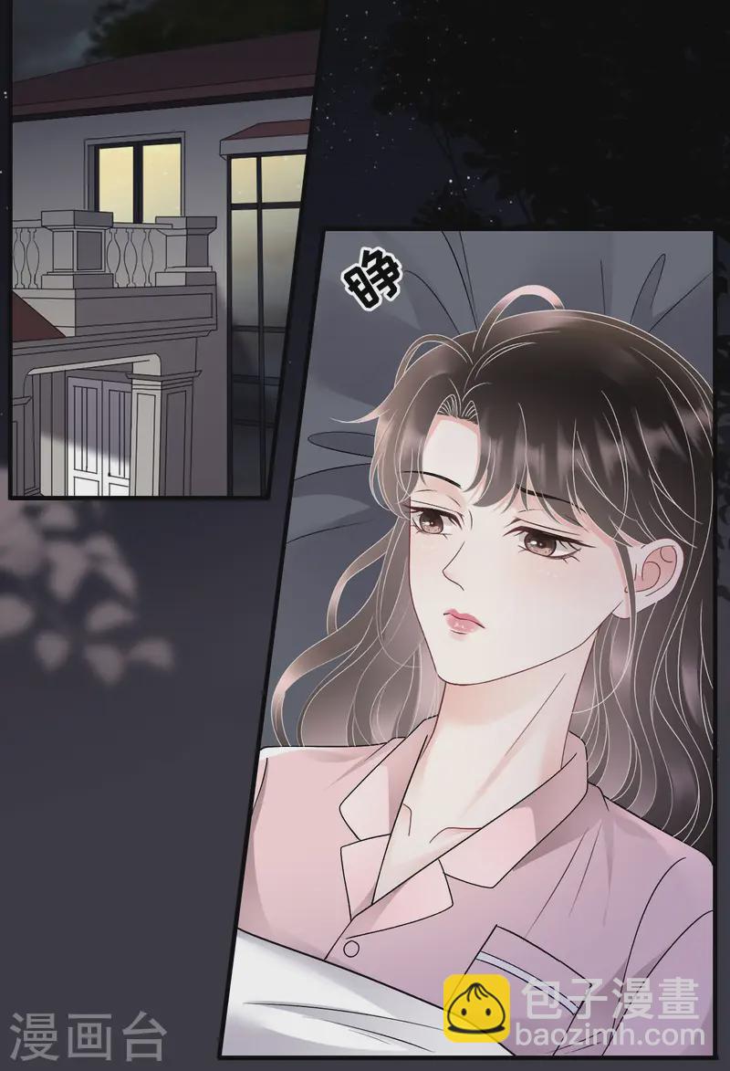 第173话 有效威胁-第175话