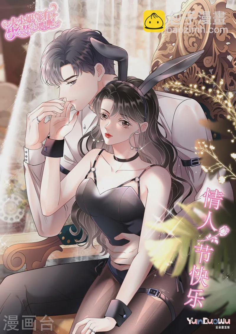 第173话 有效威胁-第175话