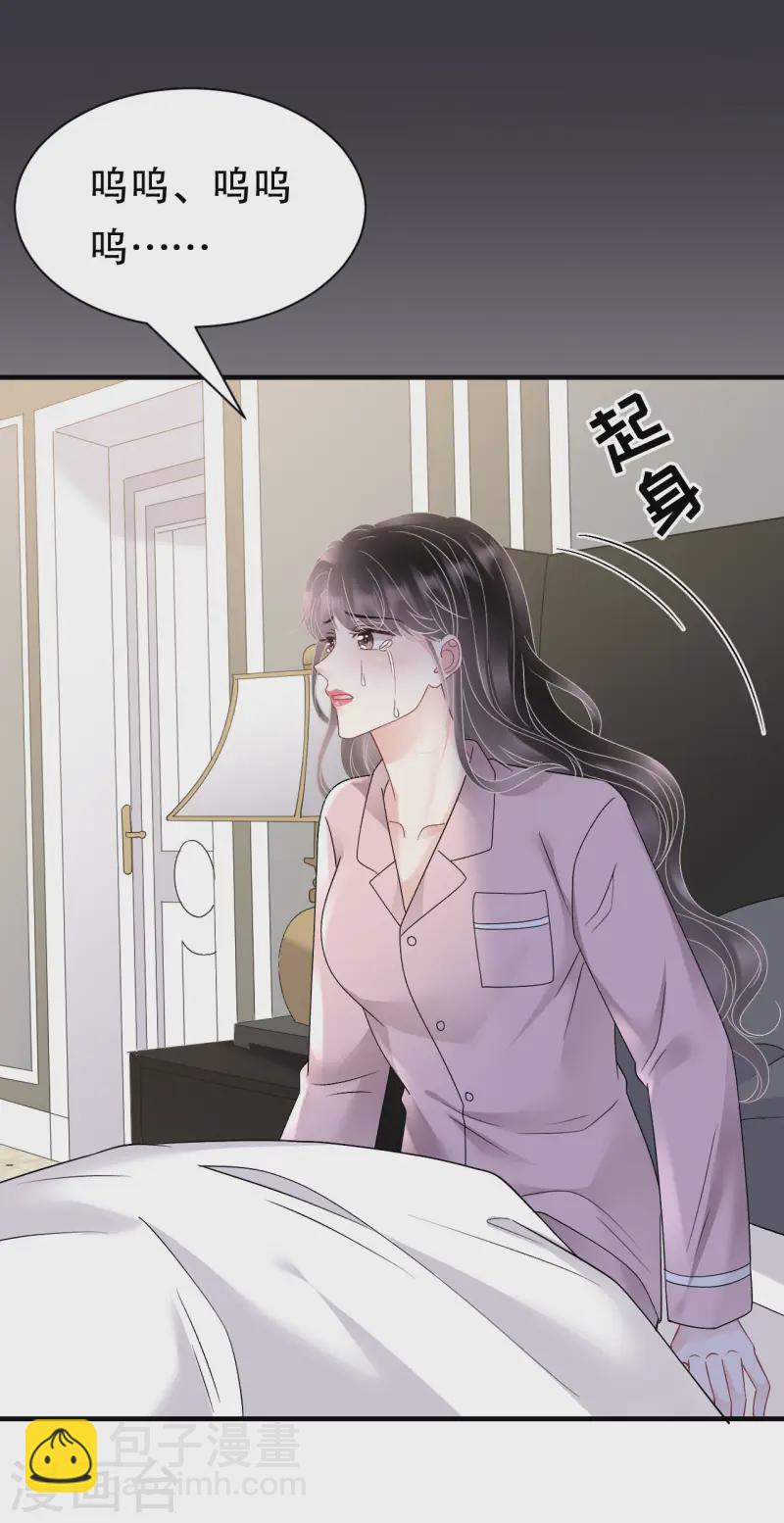 第173话 有效威胁-第175话