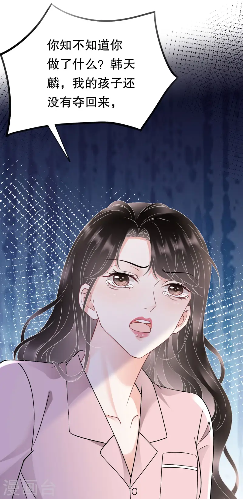 第173话 有效威胁-第175话