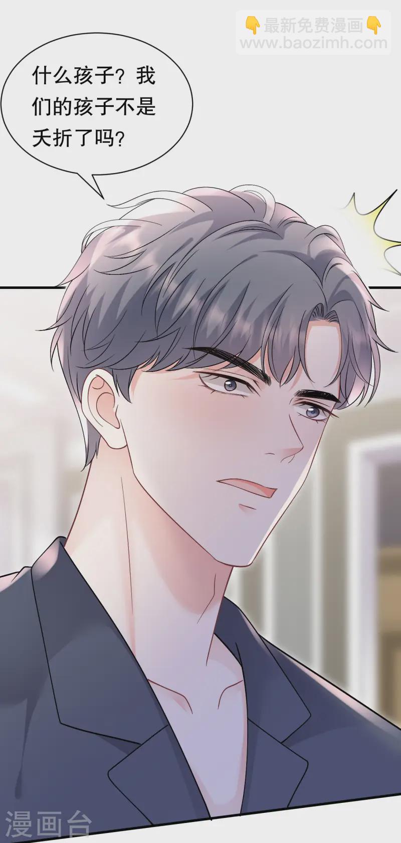 第173话 有效威胁-第175话