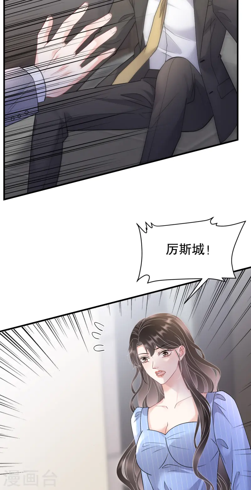 第175话 端倪初现-第177话