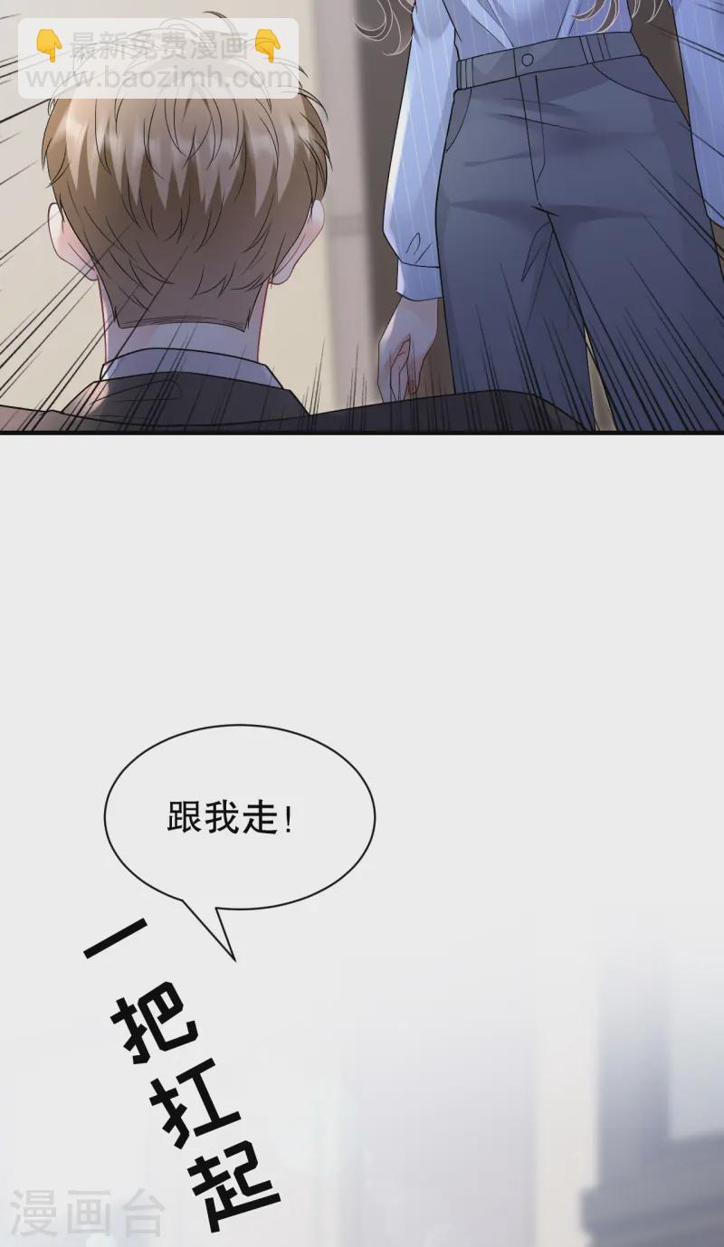 第175话 端倪初现-第177话