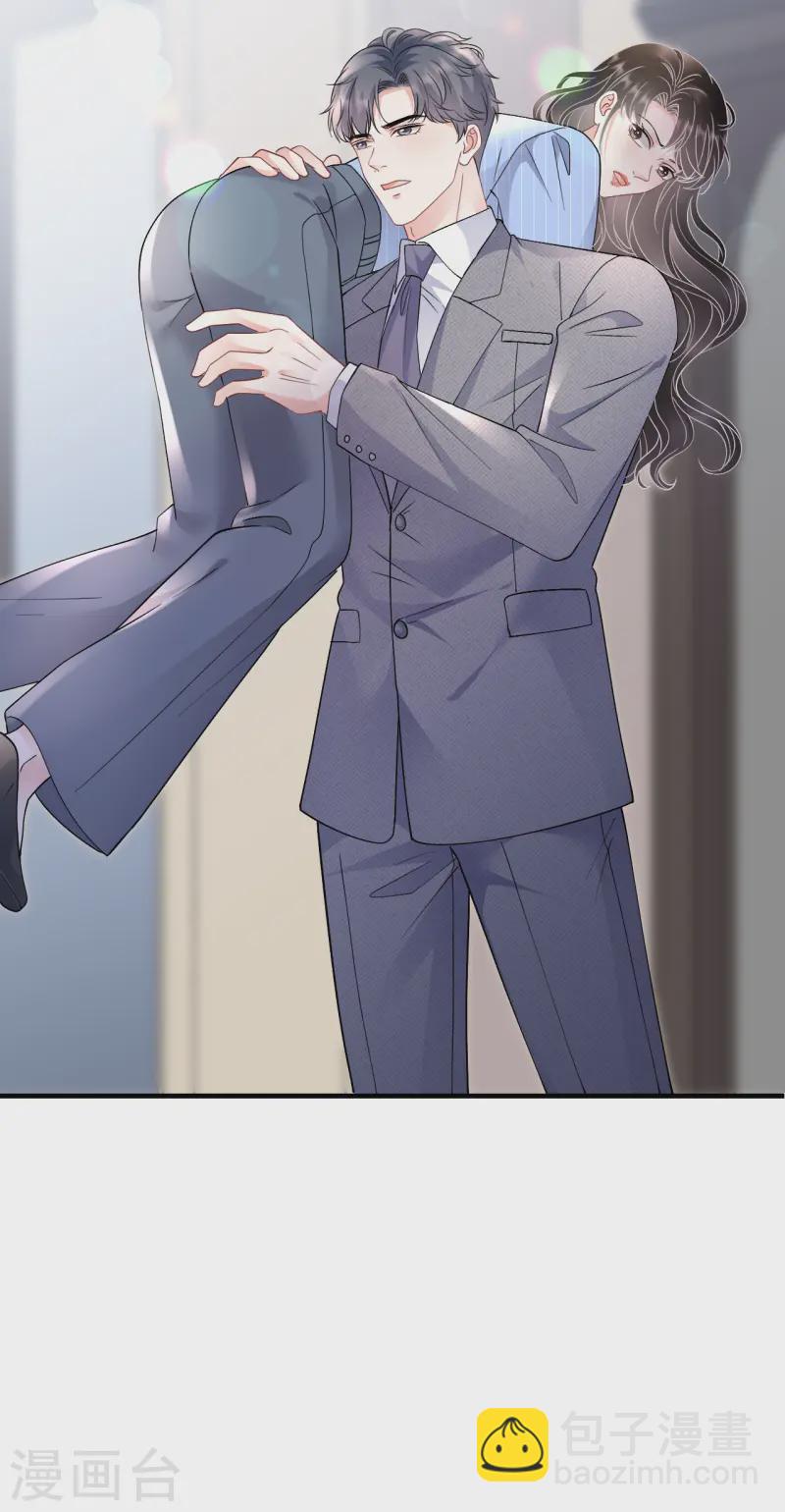 第175话 端倪初现-第177话