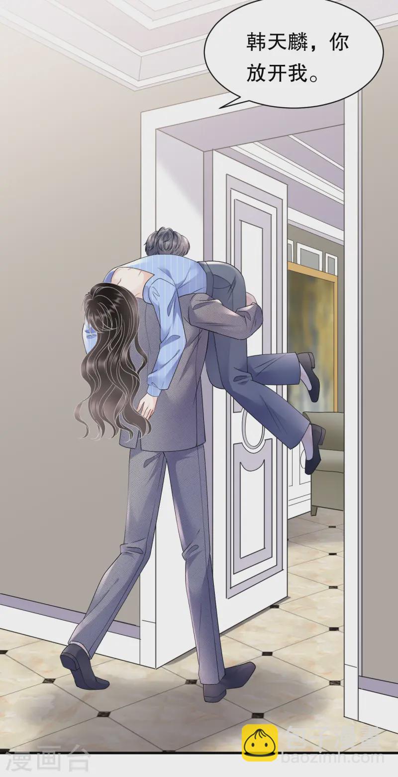 第175话 端倪初现-第177话