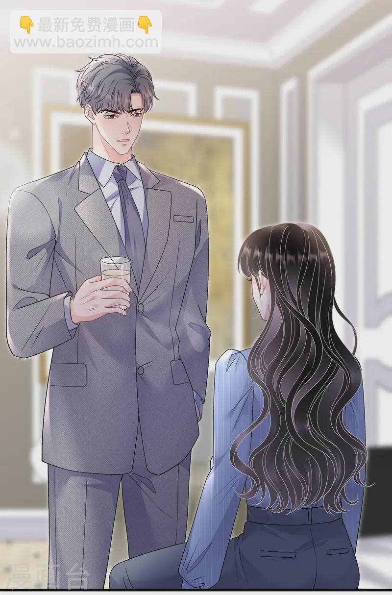 第175话 端倪初现-第177话