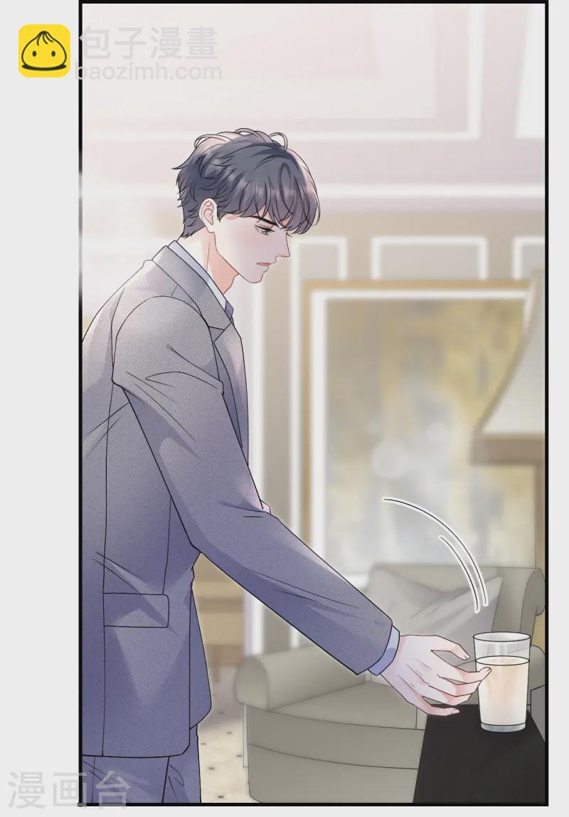 第175话 端倪初现-第177话