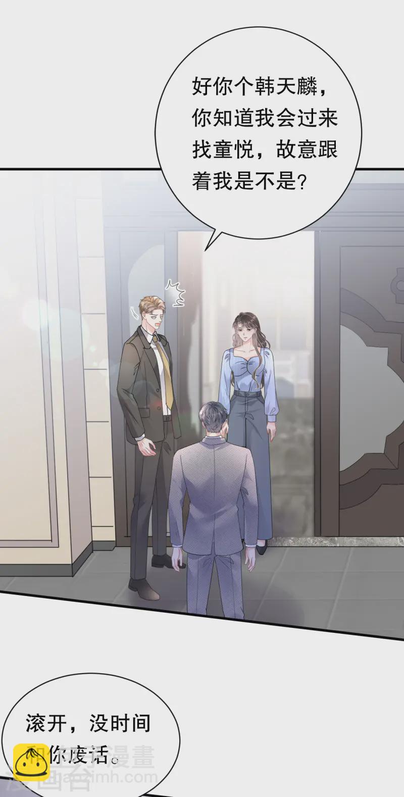 第175话 端倪初现-第177话