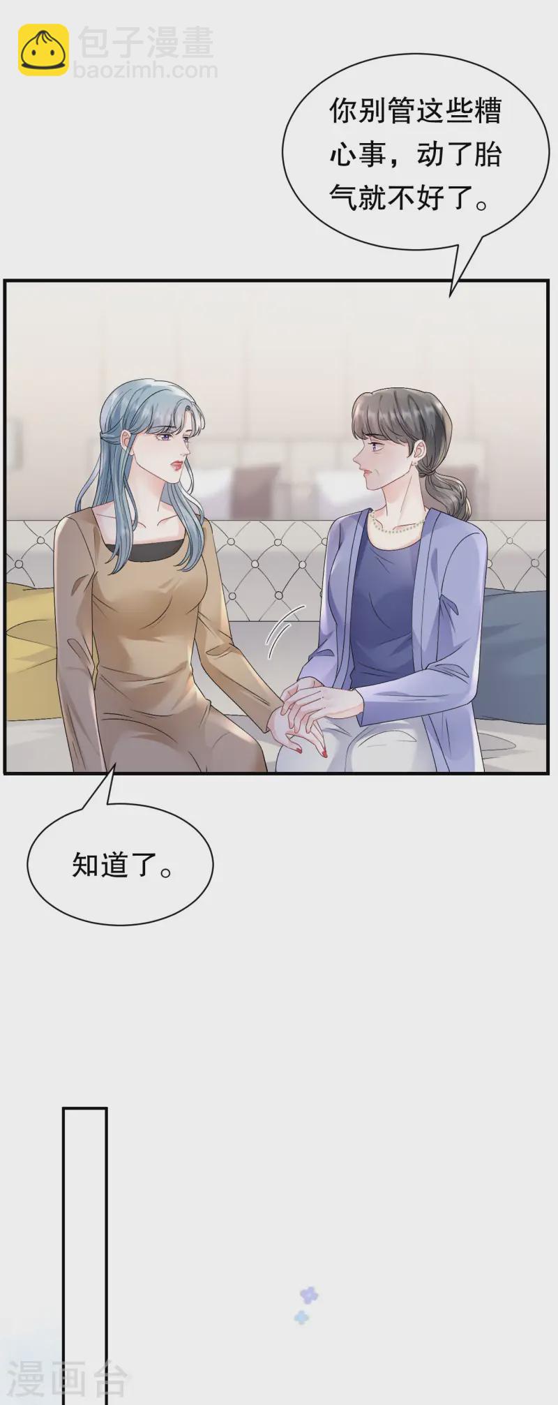 第177话 四人踏青-第179话