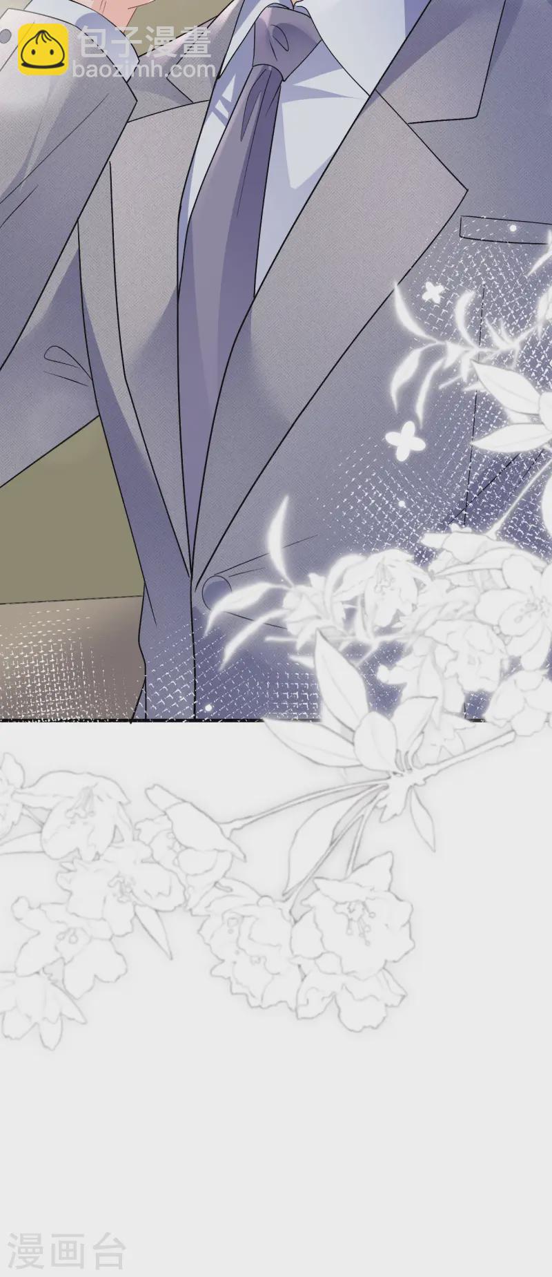 第177话 四人踏青-第179话