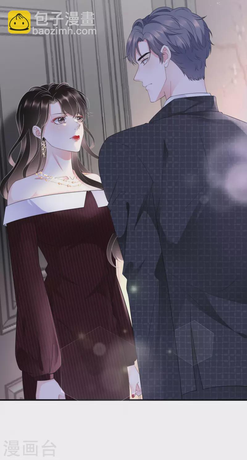 第18话 肉体关系-第19话