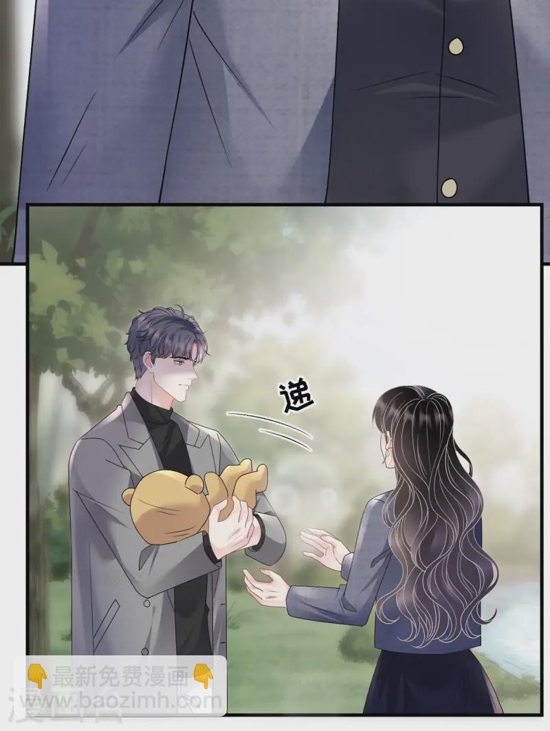 第179话 知道真相-第181话