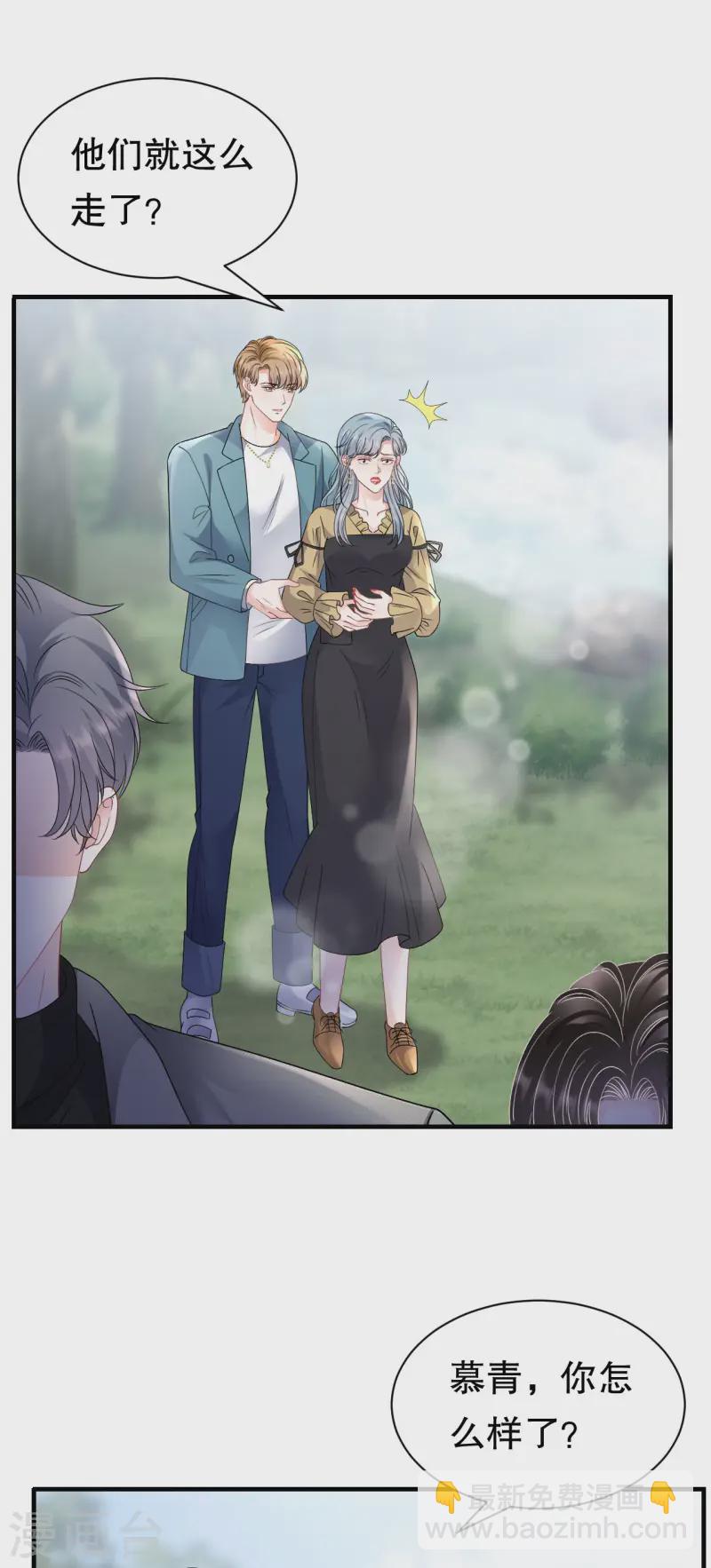 第179话 知道真相-第181话