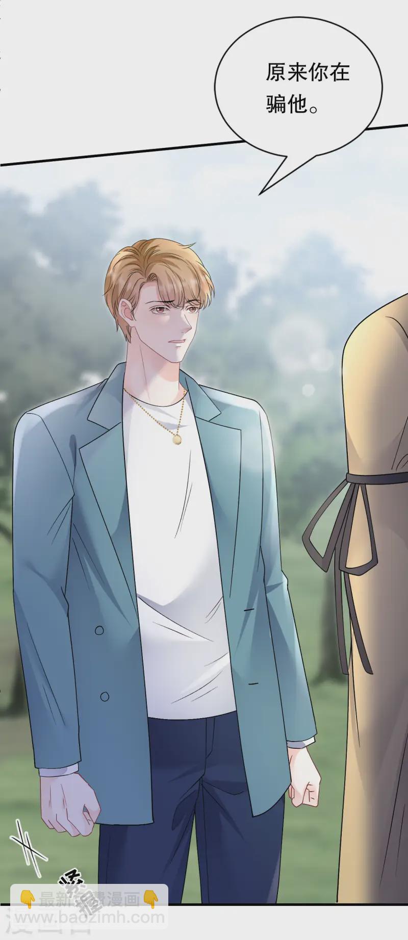 第179话 知道真相-第181话