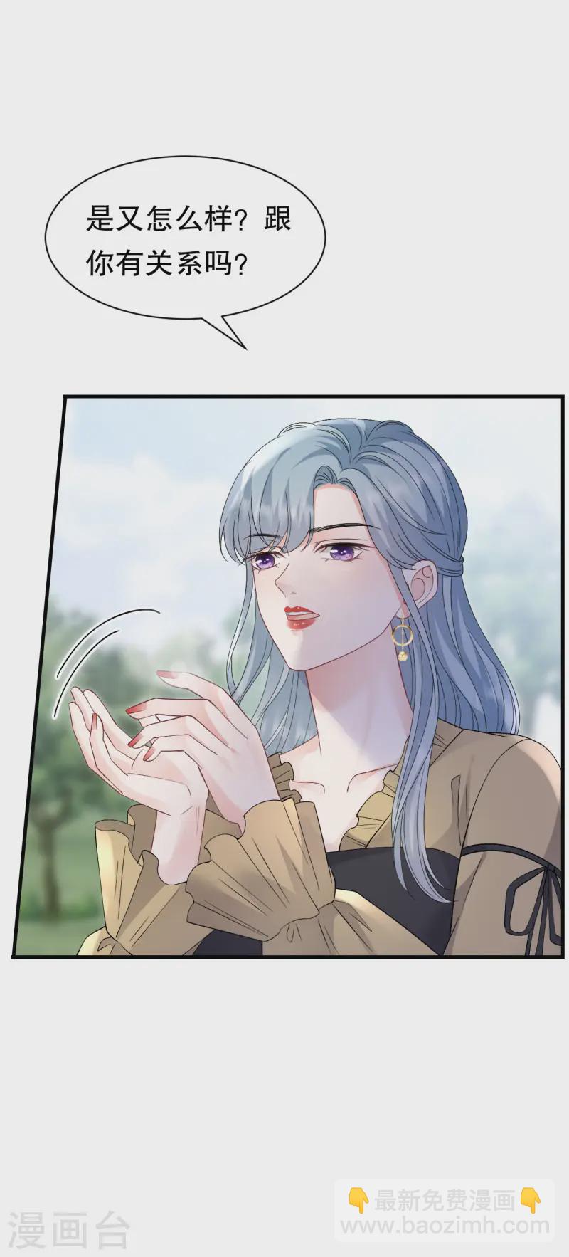 第179话 知道真相-第181话