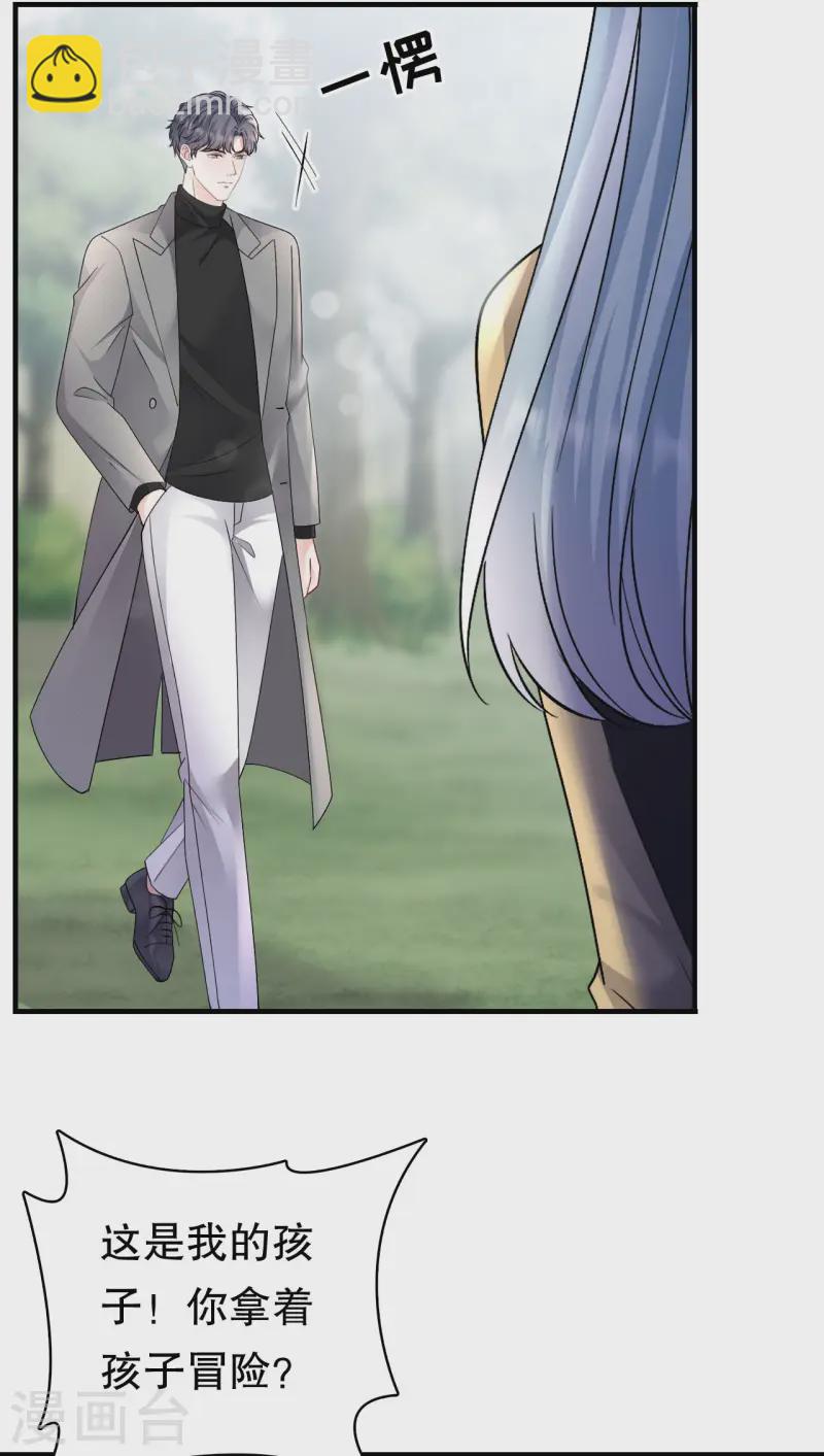 第179话 知道真相-第181话