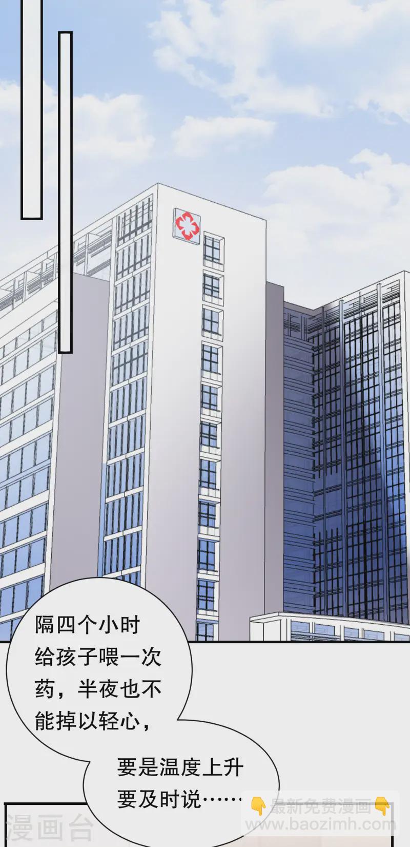 第179话 知道真相-第181话