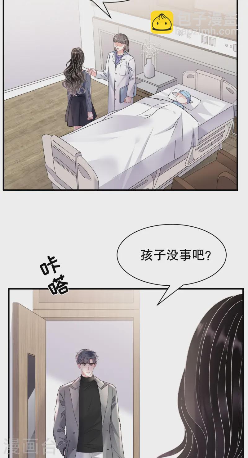 第179话 知道真相-第181话