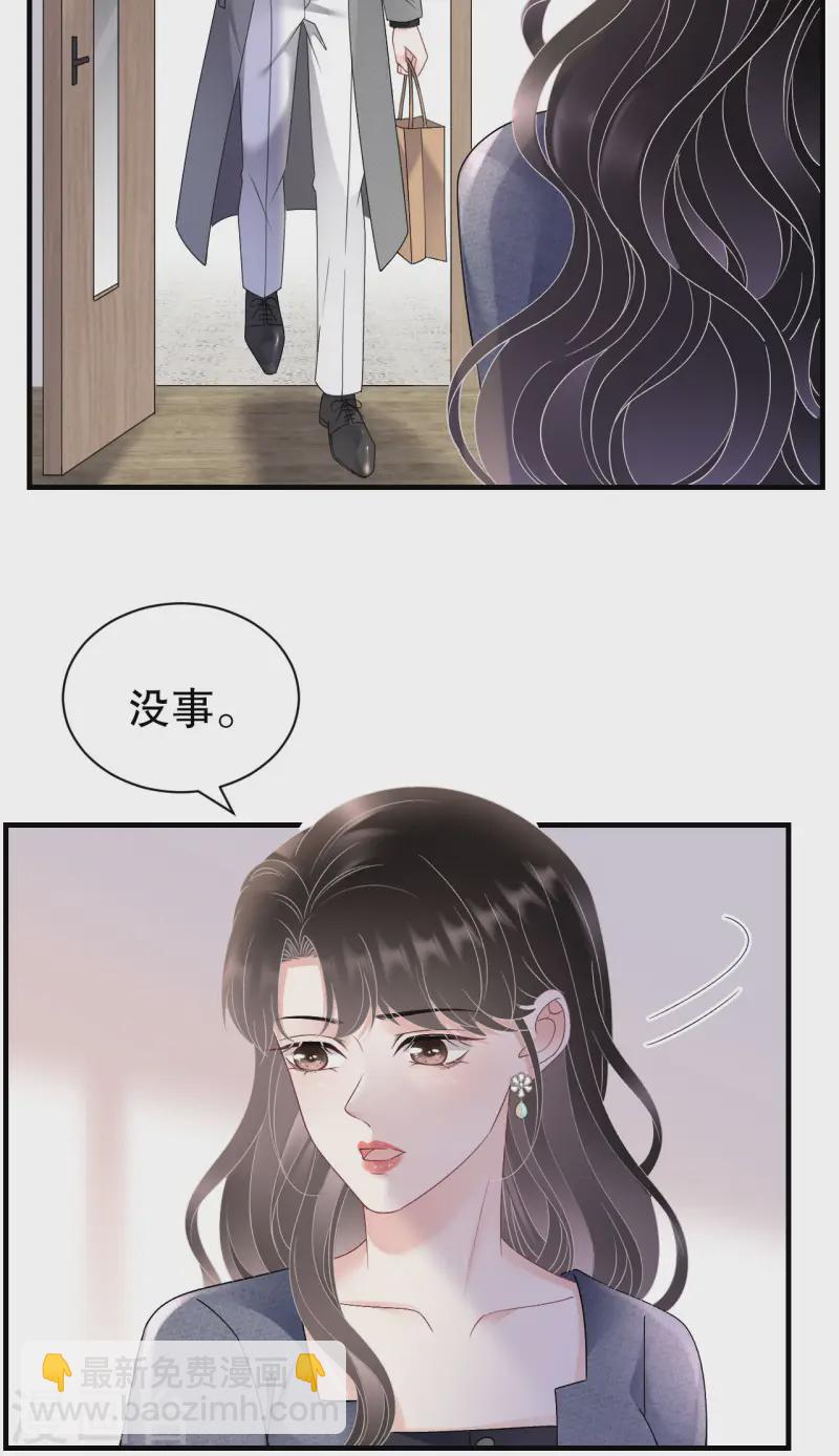 第179话 知道真相-第181话