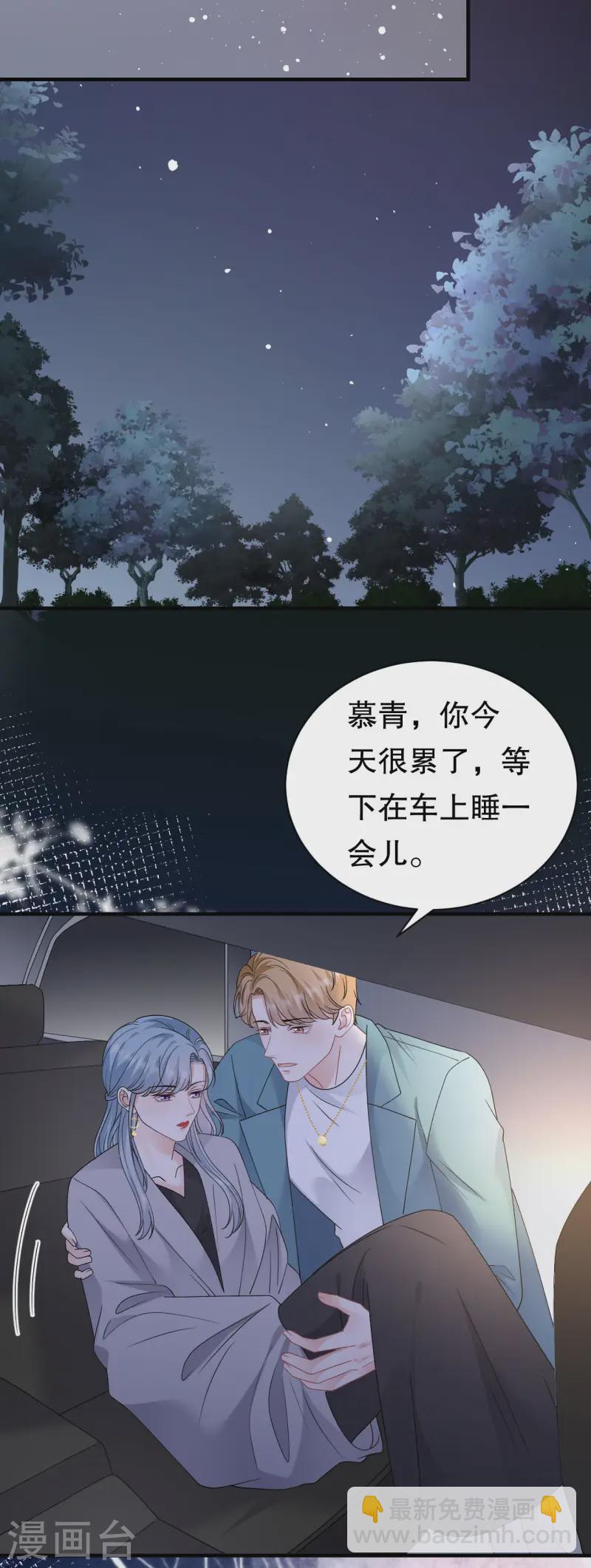 第179话 知道真相-第181话