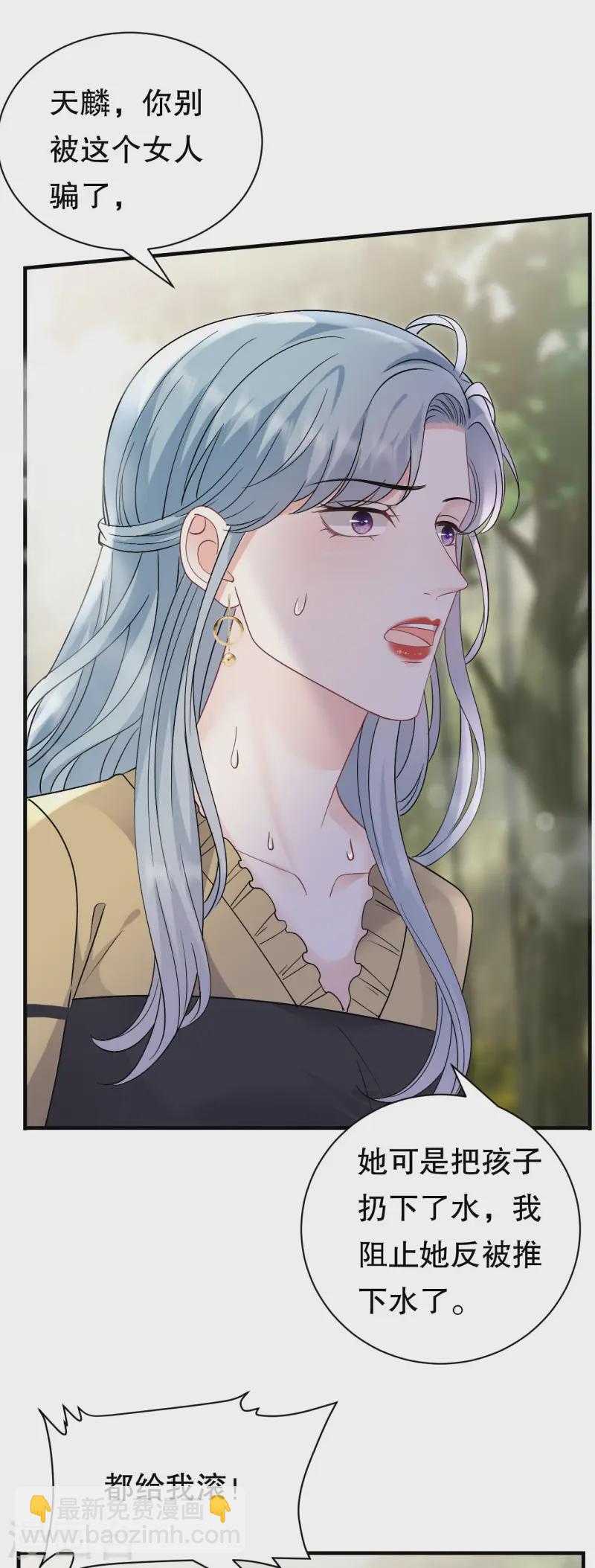 第179话 知道真相-第181话