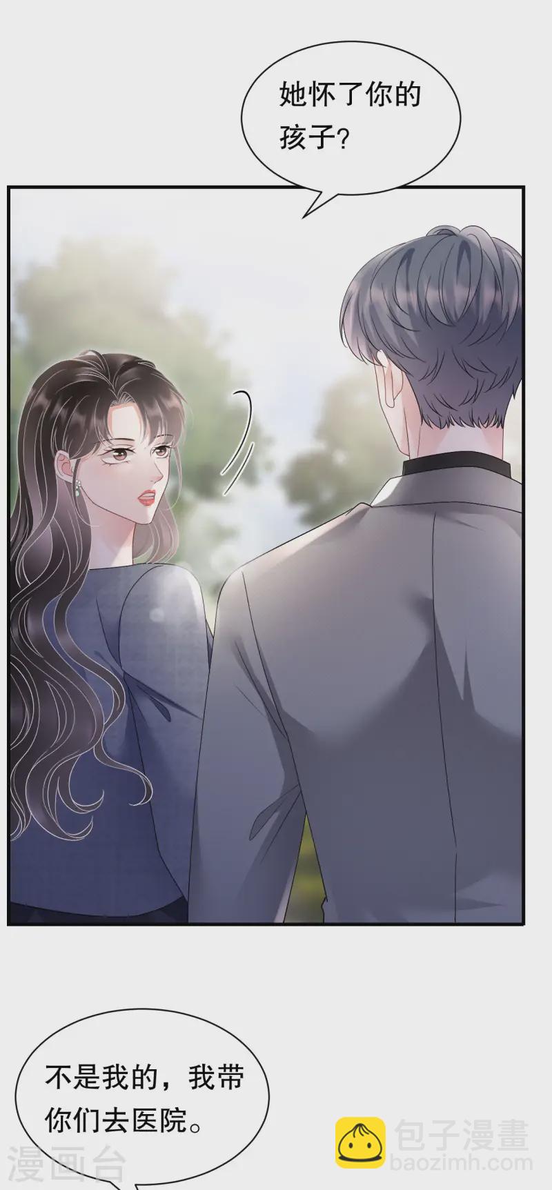 第179话 知道真相-第181话