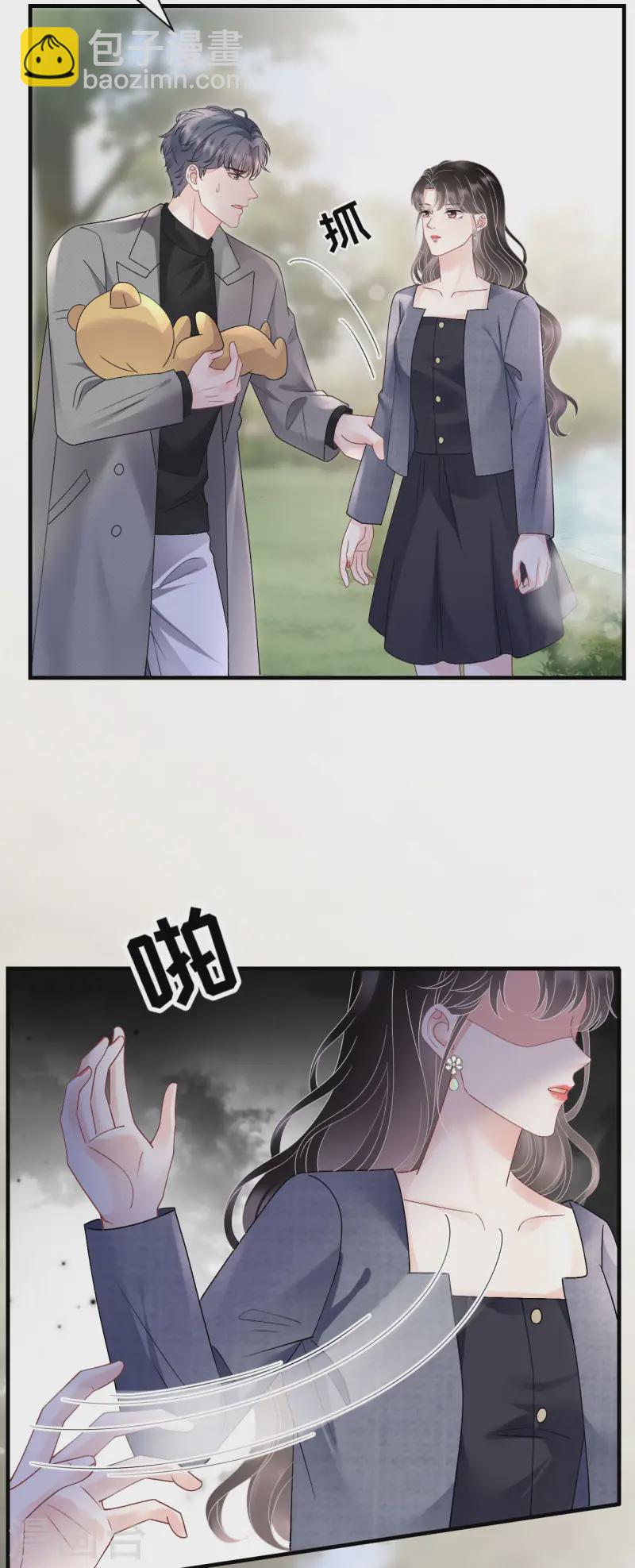 第179话 知道真相-第181话