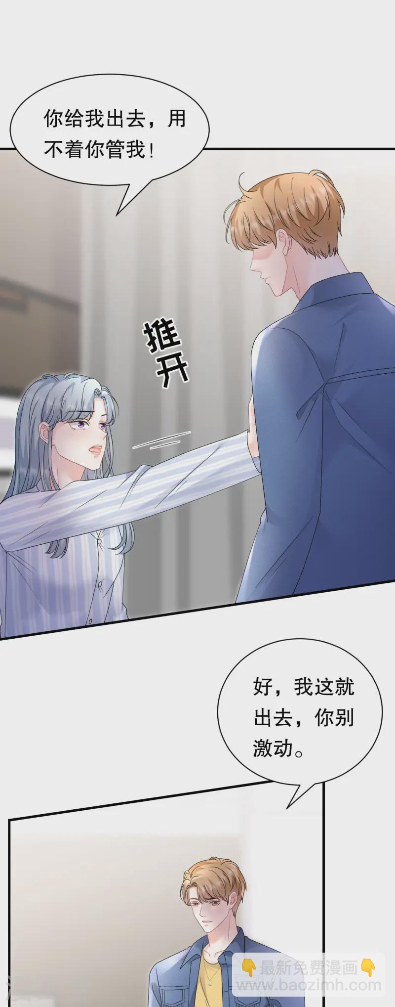 第181话 抢孩子-第183话