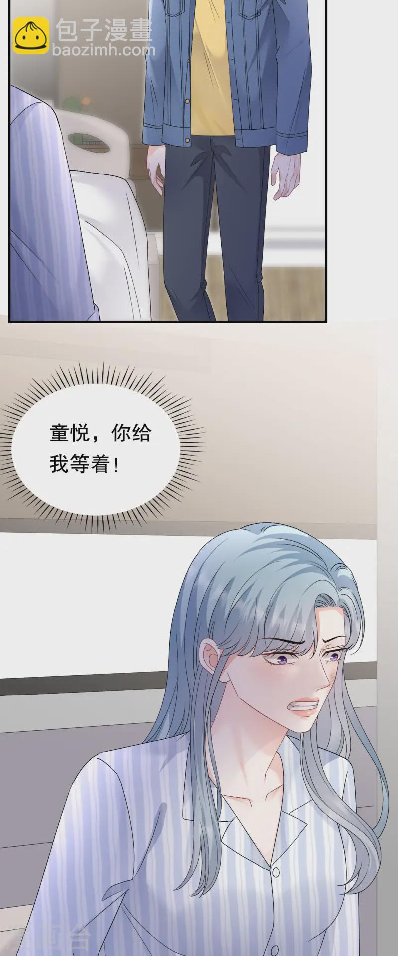 第181话 抢孩子-第183话