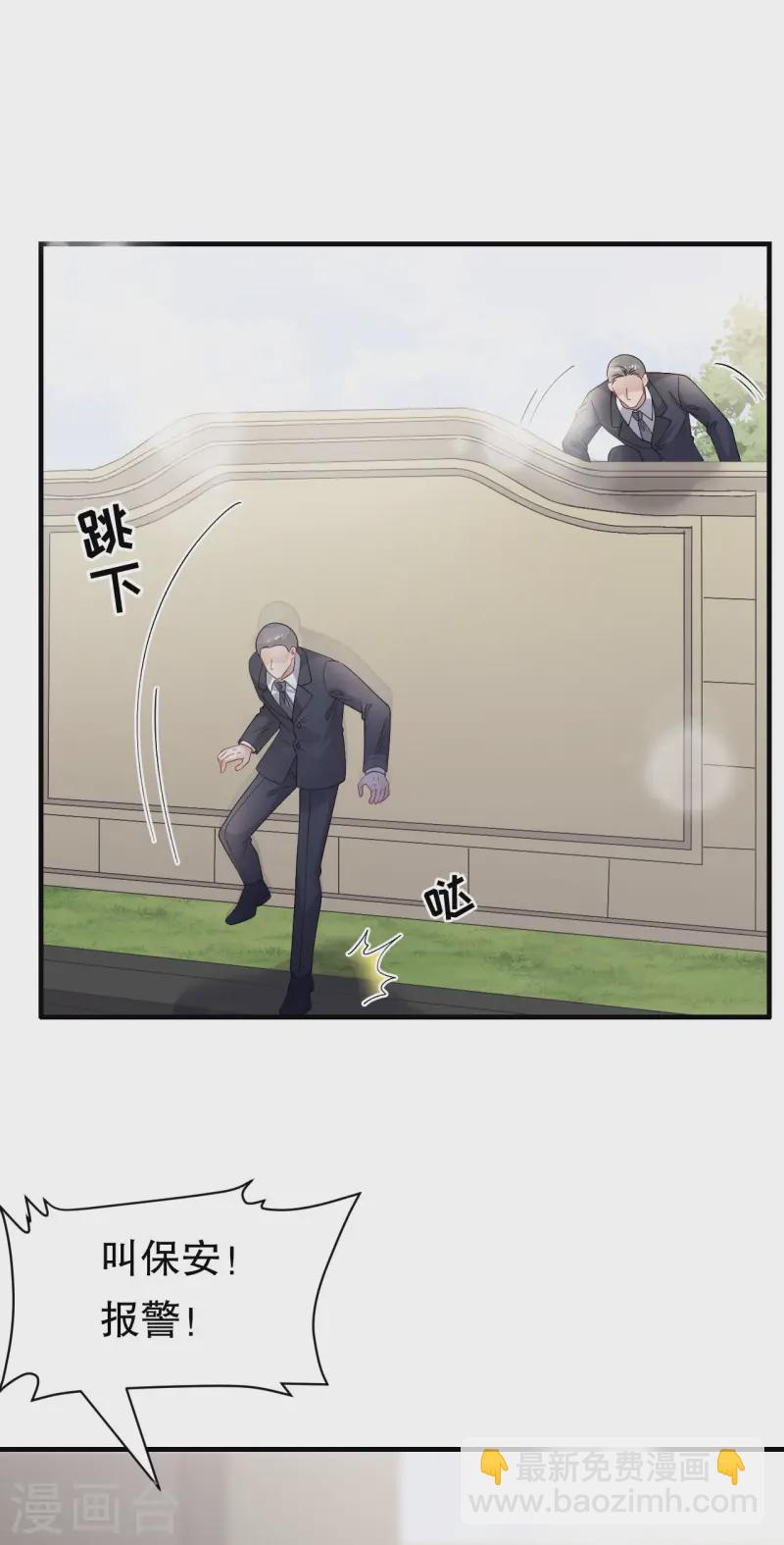 第181话 抢孩子-第183话