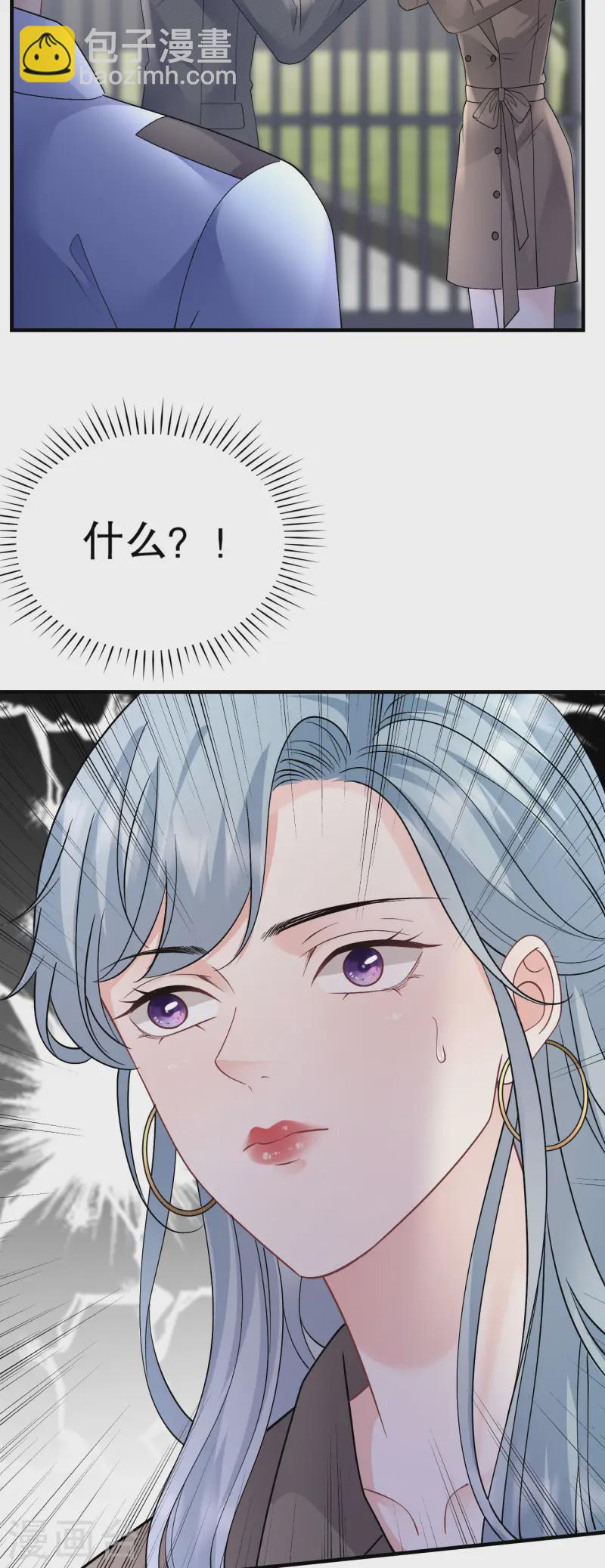 第181话 抢孩子-第183话