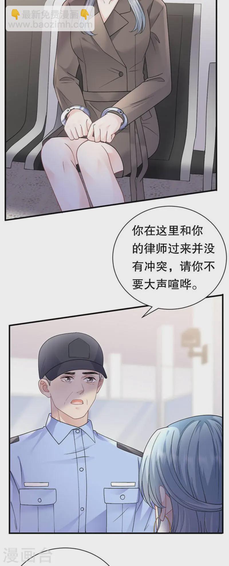 第181话 抢孩子-第183话