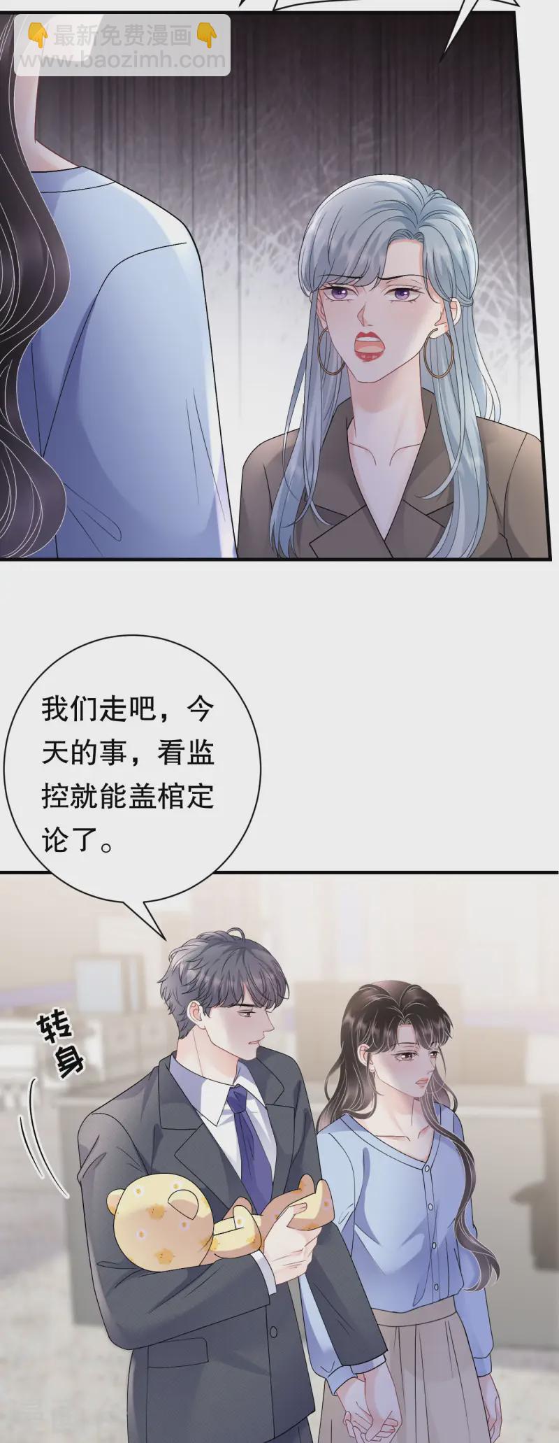 第181话 抢孩子-第183话