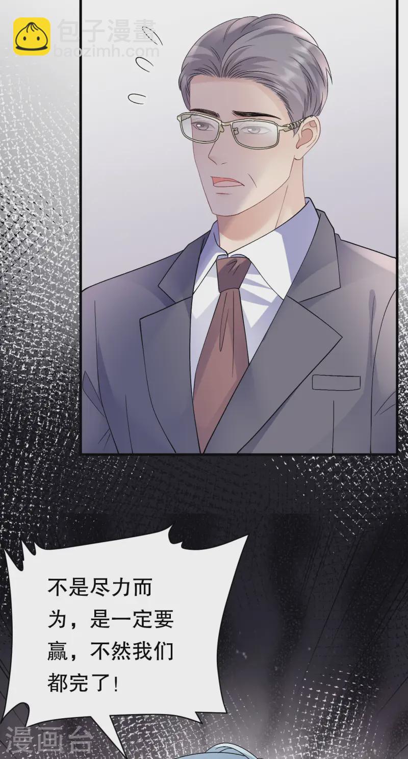 第181话 抢孩子-第183话