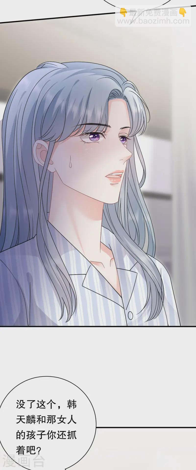 第181话 抢孩子-第183话