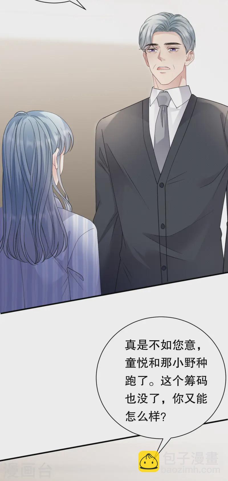 第181话 抢孩子-第183话