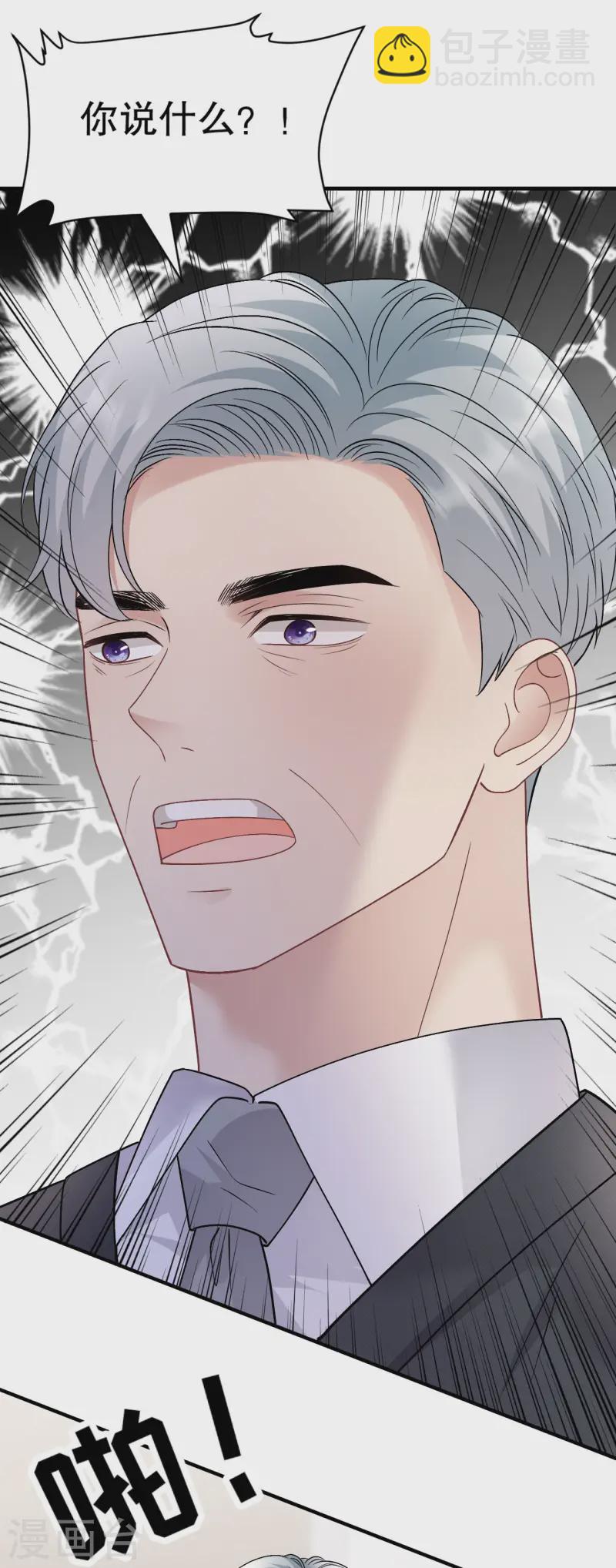 第181话 抢孩子-第183话